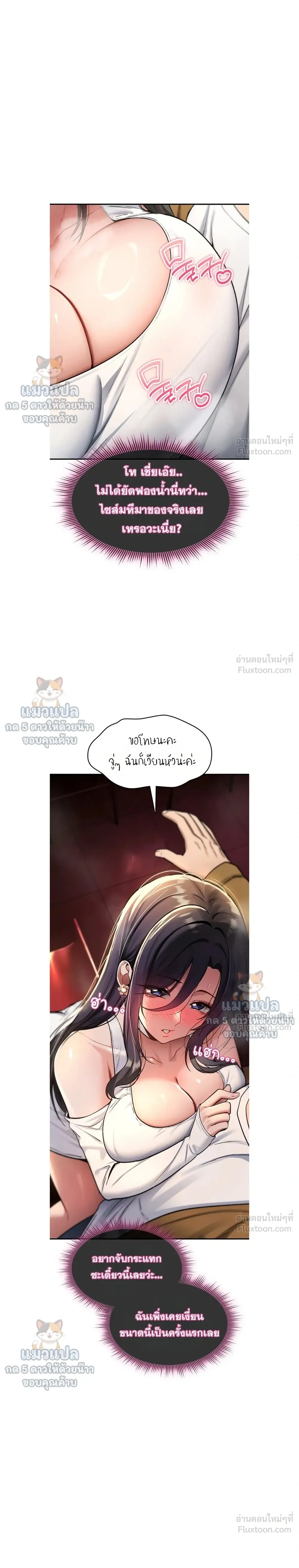 Doujin-Lc- อ่าน โดจิน มังฮวา เกาหลี ญี่ปุ่น จีน แปลไทย It Will Never ตอนที่ 1 2 3 4 5 6 7 8 9 10 11 12 13 14 ฟรี ไม่มีโฆษณา อ่าน โดจิน Manhwa เกาหลี ญี่ปุ่น จีน เรามีครบ คัดมาให้เน้นๆ โดจิน 18+ รับประกันความฟินโดย  Doujin Lc