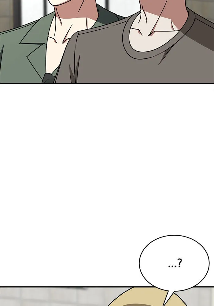 ช่วยเปลี่ยนฉันที ตอนที่ 215. ซีซัน 2 แบคซูยง 7 รูปที่ 2