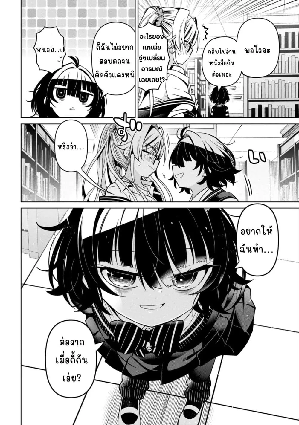 Manga-lc-com อ่านมังงะ อ่านการ์ตูน ออนไลน์ ฟรี Ijimete Ijirarete ตอนที่ 1 2 3 4 5 6 7 8 9 10 11 12 13 14 ฟรี ไม่มีโฆษณา Manga-lc - อ่าน มังงะ อ่าน การ์ตูน ออนไลน์ อ่านมังงะ ฟรี