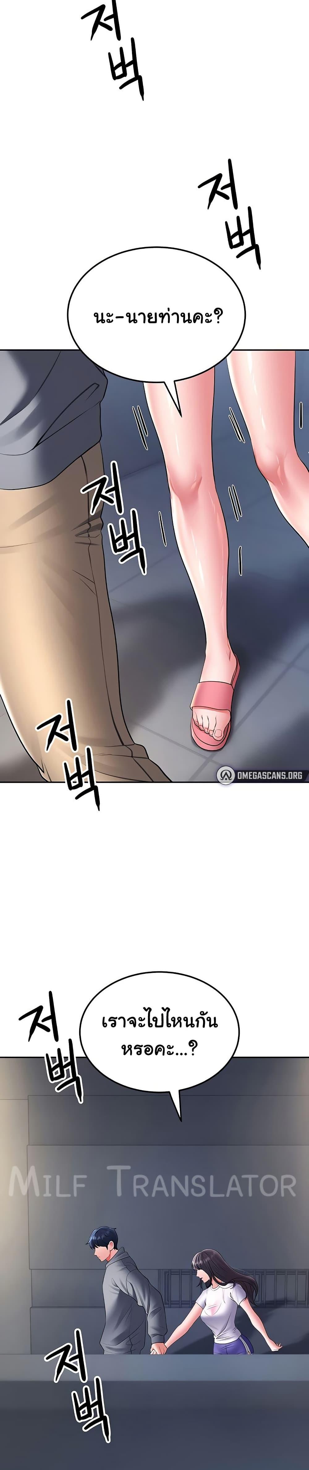 Doujin-Lc- อ่าน โดจิน มังฮวา เกาหลี ญี่ปุ่น จีน แปลไทย The Inheritor ตอนที่ 1 2 3 4 5 6 7 8 9 10 11 12 13 14 ฟรี ไม่มีโฆษณา อ่าน โดจิน Manhwa เกาหลี ญี่ปุ่น จีน เรามีครบ คัดมาให้เน้นๆ โดจิน 18+ รับประกันความฟินโดย  Doujin Lc