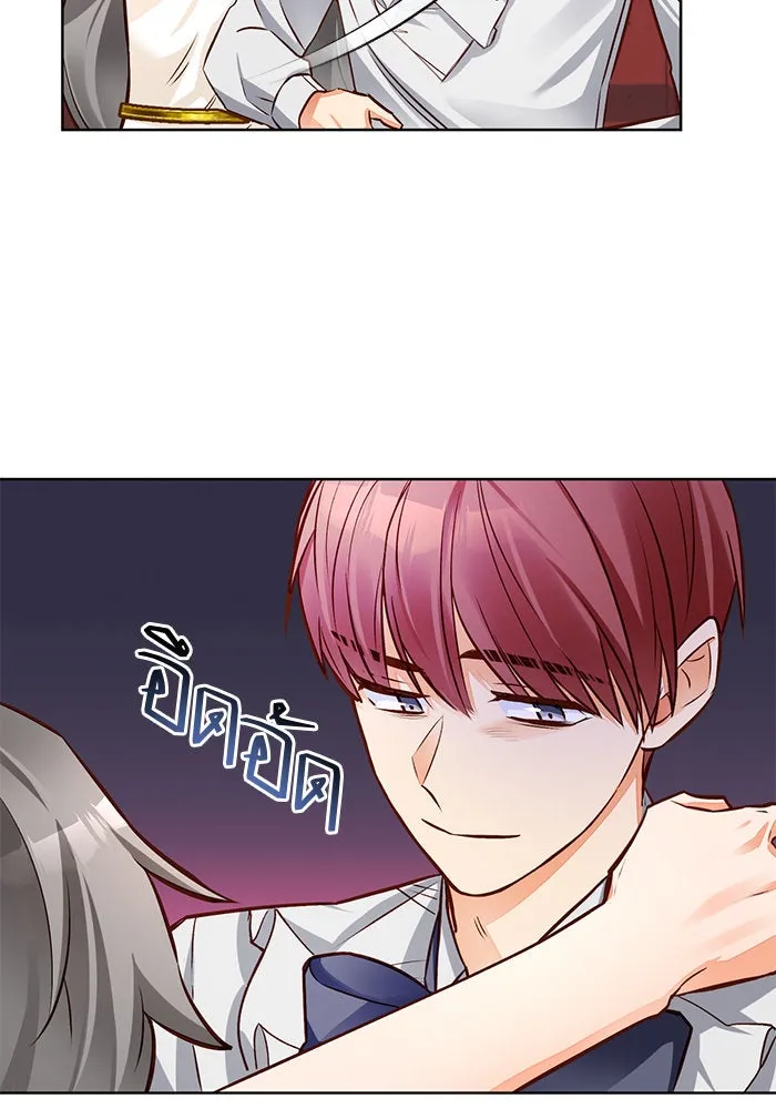 บุตรีดยุกขอไม่แต่งงานbrกับหนุ่มในฝัน ตอนที่ 51 รูปที่ 26