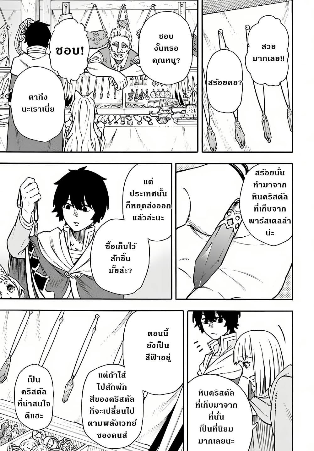 Manga-lc-com อ่านมังงะ อ่านการ์ตูน ออนไลน์ ฟรี Nito no Taidana Isekai Shoukougun Saijaku Shoku “Healer” nano ni Saikyou wa Cheat desu ka ตอนที่ 1 2 3 4 5 6 7 8 9 10 11 12 13 14 ฟรี ไม่มีโฆษณา Manga-lc - อ่าน มังงะ อ่าน การ์ตูน ออนไลน์ อ่านมังงะ ฟรี