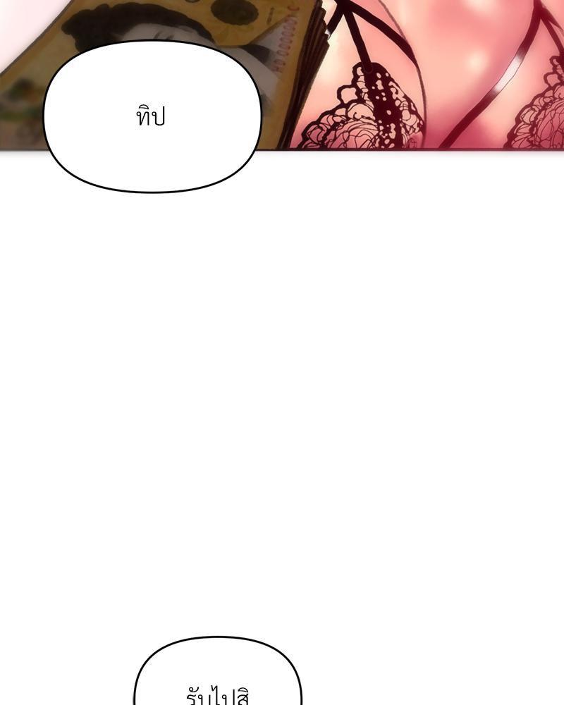 Doujin-Lc- อ่าน โดจิน มังฮวา เกาหลี ญี่ปุ่น จีน แปลไทย เมืองกระหายรัก ตอนที่ 1 2 3 4 5 6 7 8 9 10 11 12 13 14 ฟรี ไม่มีโฆษณา อ่าน โดจิน Manhwa เกาหลี ญี่ปุ่น จีน เรามีครบ คัดมาให้เน้นๆ โดจิน 18+ รับประกันความฟินโดย  Doujin Lc