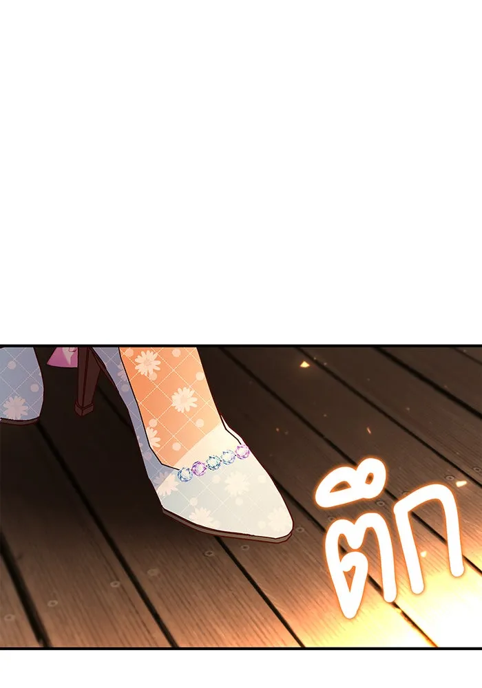 นางร้ายที่ไหนจะมีคุณธรรม ตอนที่ 29 รูปที่ 79