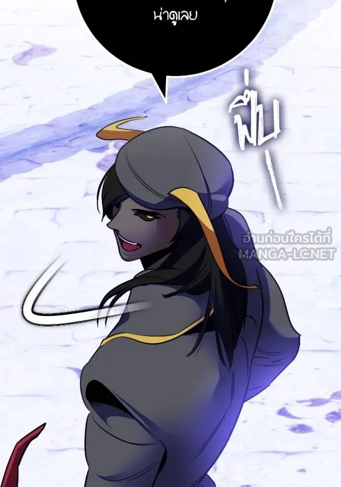 Return to Player ตอนที่ 186 รูปที่ 95