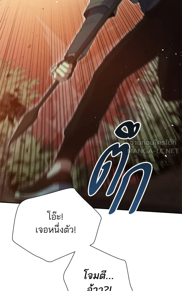 My S-Class Hunters ตอนที่ 52 จำเป็นต้องพูดคุย รูปที่ 72