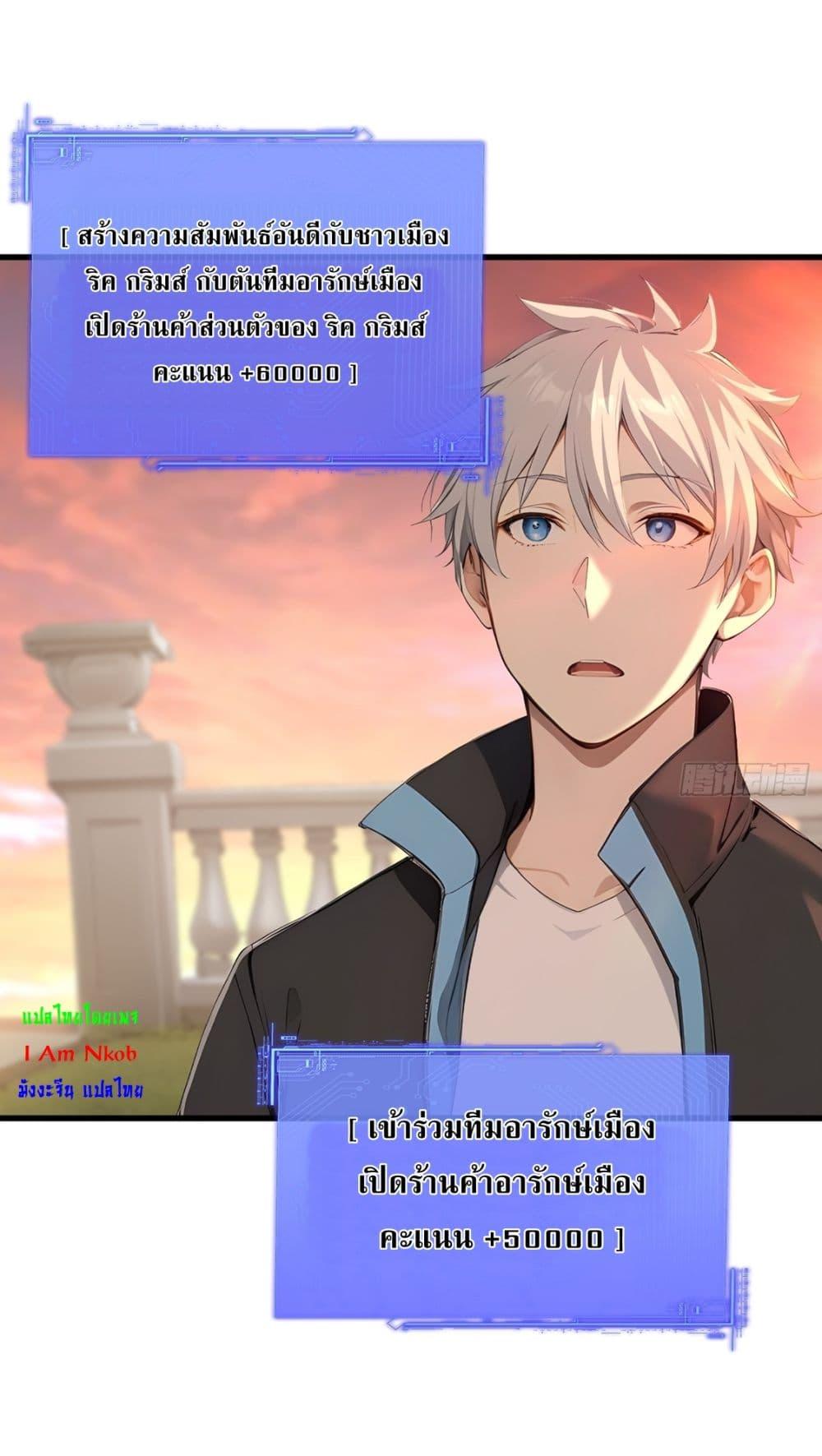 Manga-lc-com อ่านมังงะ อ่านการ์ตูน ออนไลน์ ฟรี Gods Of All People I Sacrificed Hundreds Of Millions Of Living Beings To Become A God ตอนที่ 1 2 3 4 5 6 7 8 9 10 11 12 13 14 ฟรี ไม่มีโฆษณา Manga-lc - อ่าน มังงะ อ่าน การ์ตูน ออนไลน์ อ่านมังงะ ฟรี