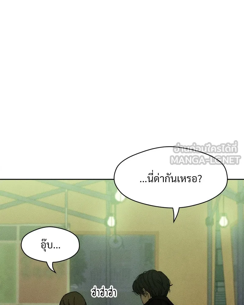 บุปผารุ่มราคะ ตอนที่ 28 รูปที่ 156