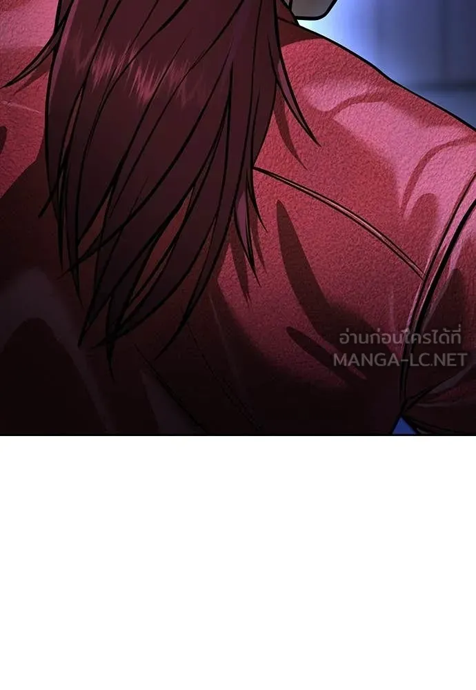 คูเซรา ตอนที่ 71 รูปที่ 158