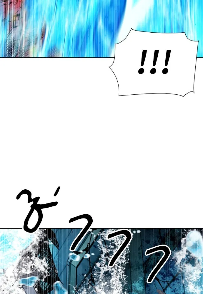 ดรูอิดแห่งสถานีโซล ตอนที่ 87 รูปที่ 125