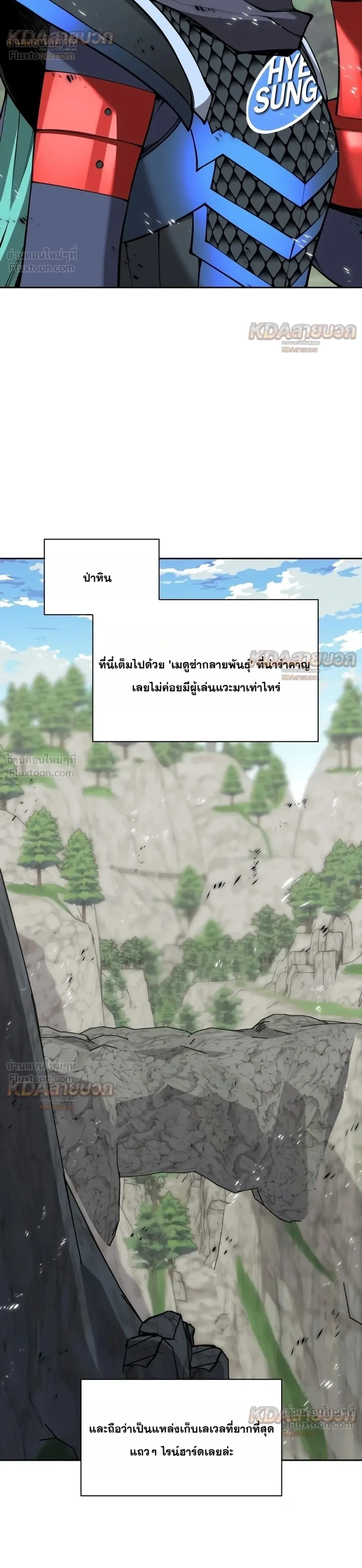 Manga-lc-com อ่านมังงะ อ่านการ์ตูน ออนไลน์ ฟรี Overgeared จ้าวแห่งยุทธภัณฑ์ ตอนที่ 1 2 3 4 5 6 7 8 9 10 11 12 13 14 ฟรี ไม่มีโฆษณา Manga-lc - อ่าน มังงะ อ่าน การ์ตูน ออนไลน์ อ่านมังงะ ฟรี