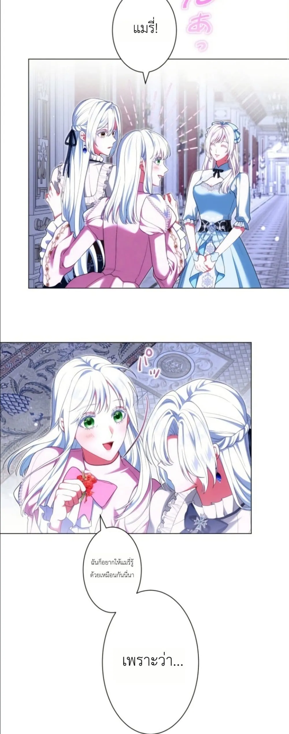 Manga-lc-com อ่านมังงะ อ่านการ์ตูน ออนไลน์ ฟรี Behold The Perfect Villainess ตอนที่ 1 2 3 4 5 6 7 8 9 10 11 12 13 14 ฟรี ไม่มีโฆษณา Manga-lc - อ่าน มังงะ อ่าน การ์ตูน ออนไลน์ อ่านมังงะ ฟรี