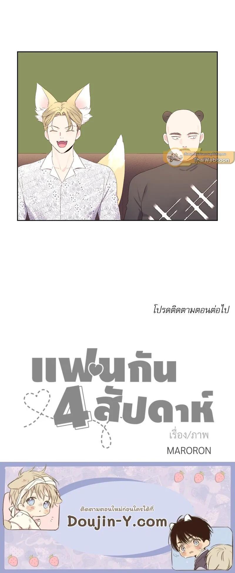 Manga-lc-com อ่านมังงะ อ่านการ์ตูน ออนไลน์ ฟรี 4 Week Lovers ตอนที่ 1 2 3 4 5 6 7 8 9 10 11 12 13 14 ฟรี ไม่มีโฆษณา Manga-lc - อ่าน มังงะ อ่าน การ์ตูน ออนไลน์ อ่านมังงะ ฟรี