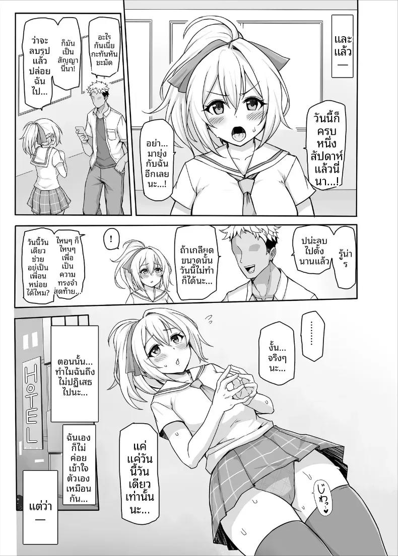 Doujin-Lc- อ่าน โดจิน มังฮวา เกาหลี ญี่ปุ่น จีน แปลไทย บันทึกเซ็กส์เเละการนอกใจ (Sucota) ตอนที่ 1 2 3 4 5 6 7 8 9 10 11 12 13 14 ฟรี ไม่มีโฆษณา อ่าน โดจิน Manhwa เกาหลี ญี่ปุ่น จีน เรามีครบ คัดมาให้เน้นๆ โดจิน 18+ รับประกันความฟินโดย  Doujin Lc