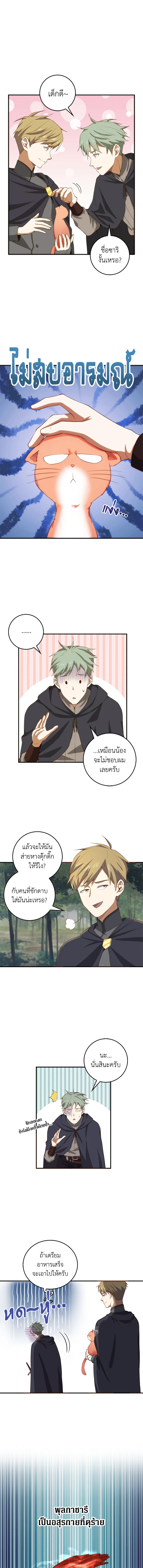 Manga-lc-com อ่านมังงะ อ่านการ์ตูน ออนไลน์ ฟรี The Lord of Coins ตอนที่ 1 2 3 4 5 6 7 8 9 10 11 12 13 14 ฟรี ไม่มีโฆษณา Manga-lc - อ่าน มังงะ อ่าน การ์ตูน ออนไลน์ อ่านมังงะ ฟรี