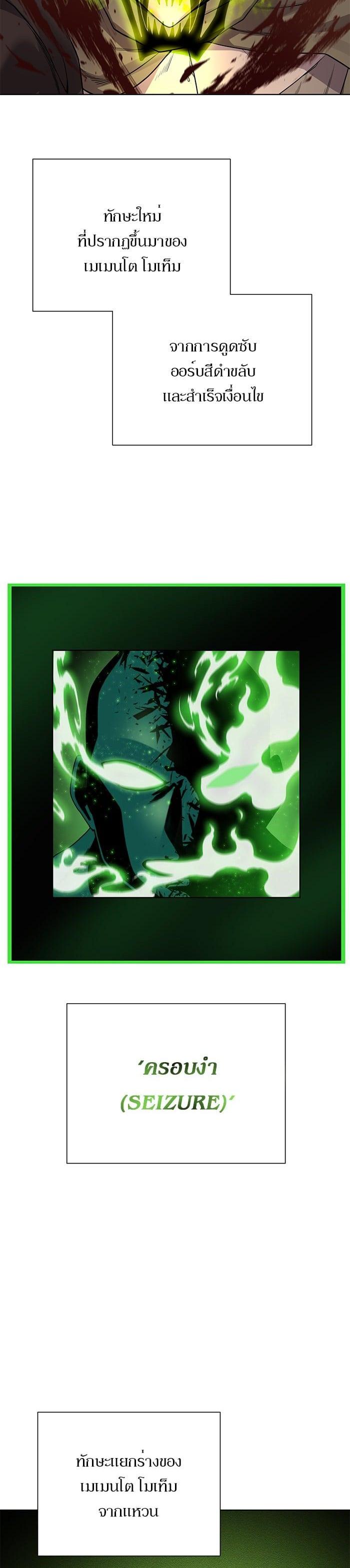 Manga-lc-com อ่านมังงะ อ่านการ์ตูน ออนไลน์ ฟรี Dungeons and Artifacts ตอนที่ 1 2 3 4 5 6 7 8 9 10 11 12 13 14 ฟรี ไม่มีโฆษณา Manga-lc - อ่าน มังงะ อ่าน การ์ตูน ออนไลน์ อ่านมังงะ ฟรี