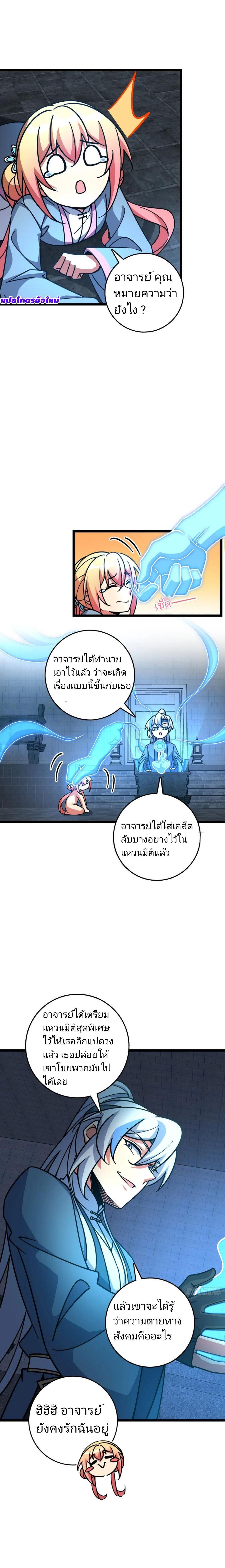 Manga-lc-com อ่านมังงะ อ่านการ์ตูน ออนไลน์ ฟรี My Master Only Breaks Through Every Time the Limit Is Reached ตอนที่ 1 2 3 4 5 6 7 8 9 10 11 12 13 14 ฟรี ไม่มีโฆษณา Manga-lc - อ่าน มังงะ อ่าน การ์ตูน ออนไลน์ อ่านมังงะ ฟรี