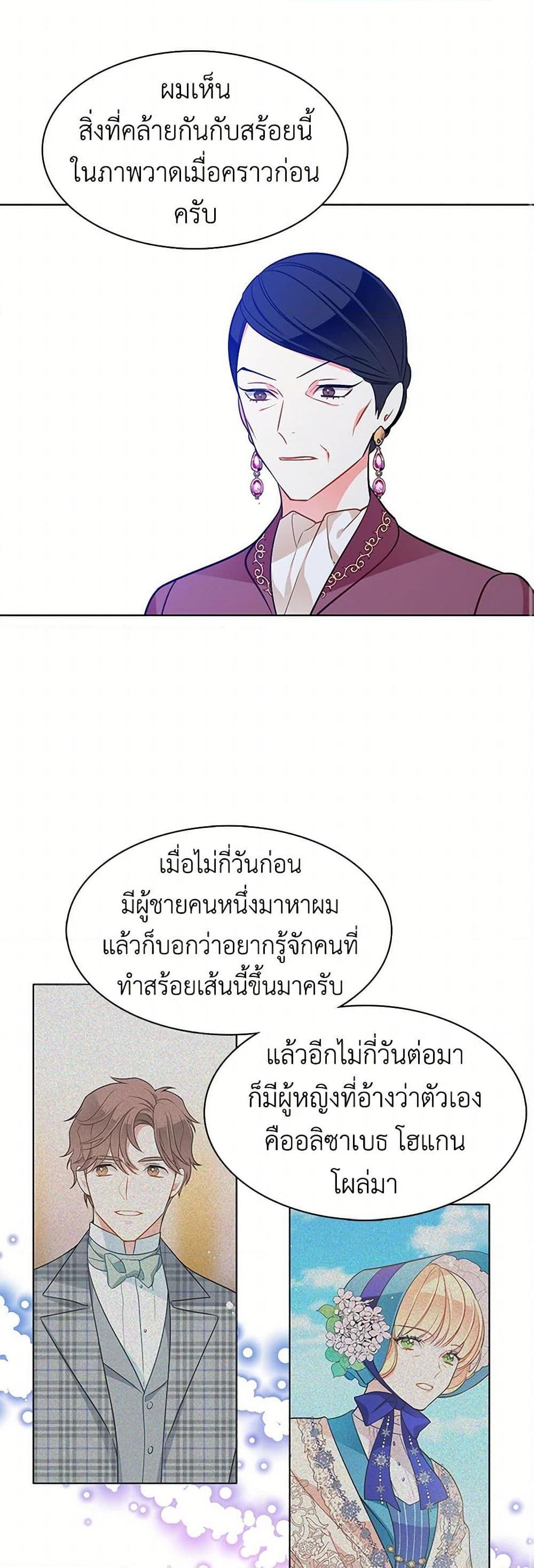 Manga-lc-com อ่านมังงะ อ่านการ์ตูน ออนไลน์ ฟรี The Detective Of Muiella ตอนที่ 1 2 3 4 5 6 7 8 9 10 11 12 13 14 ฟรี ไม่มีโฆษณา Manga-lc - อ่าน มังงะ อ่าน การ์ตูน ออนไลน์ อ่านมังงะ ฟรี