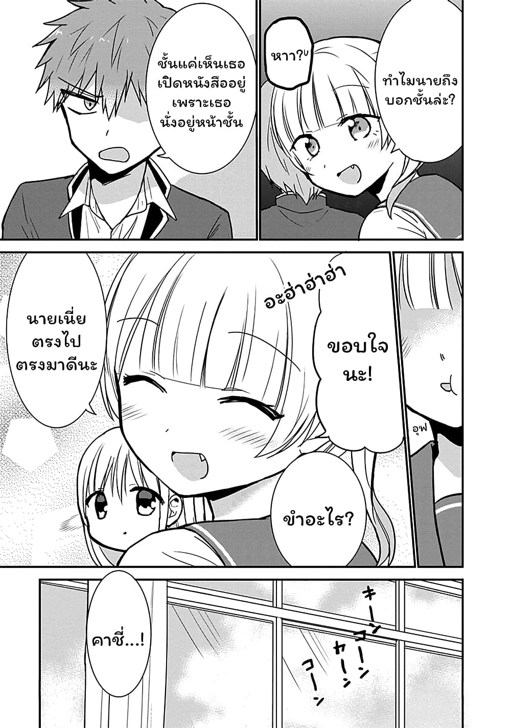 Manga-lc-com อ่านมังงะ อ่านการ์ตูน ออนไลน์ ฟรี Expressionless Kashiwada-san and Emotional Oota-kun ตอนที่ 1 2 3 4 5 6 7 8 9 10 11 12 13 14 ฟรี ไม่มีโฆษณา Manga-lc - อ่าน มังงะ อ่าน การ์ตูน ออนไลน์ อ่านมังงะ ฟรี