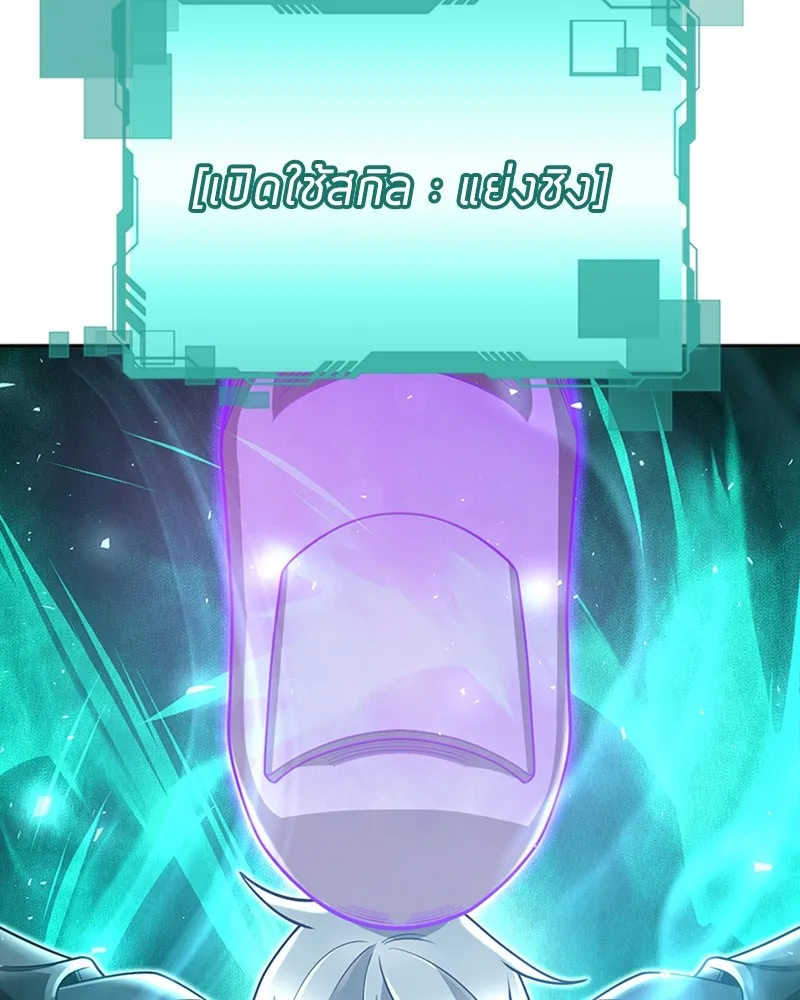 Clever Cleaning Life Of The Returned Genius Hunter ส_ดยอดฮ_นเตอร_สายคล_น ตอนที่ ตอนที่ 83 รูปที่ 108