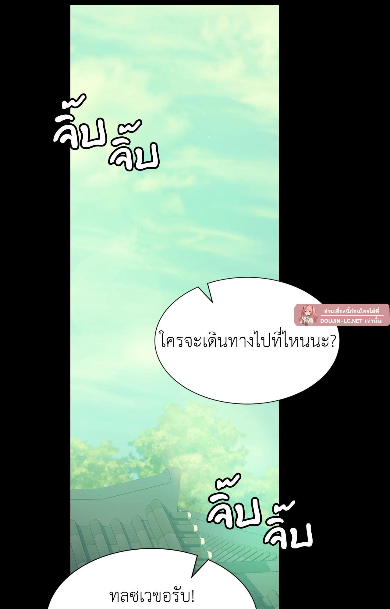 Doujin-Lc- อ่าน โดจิน มังฮวา เกาหลี ญี่ปุ่น จีน แปลไทย Madam ตอนที่ 1 2 3 4 5 6 7 8 9 10 11 12 13 14 ฟรี ไม่มีโฆษณา อ่าน โดจิน Manhwa เกาหลี ญี่ปุ่น จีน เรามีครบ คัดมาให้เน้นๆ โดจิน 18+ รับประกันความฟินโดย  Doujin Lc