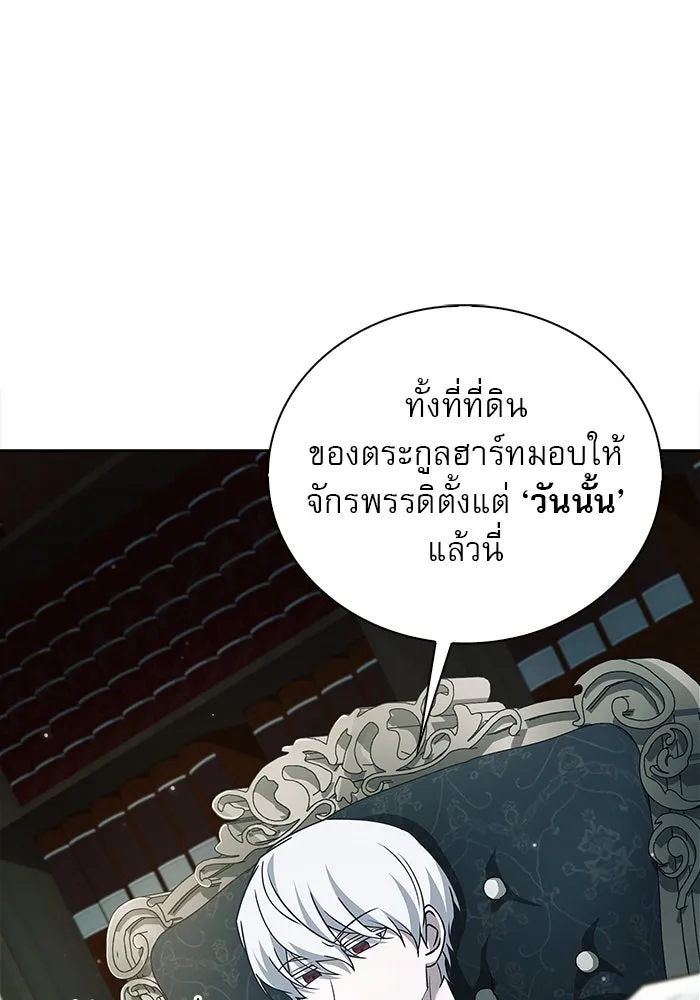 ผมไม่ได้เก่งอย่างที่คิด ตอนที่ 21 รูปที่ 70