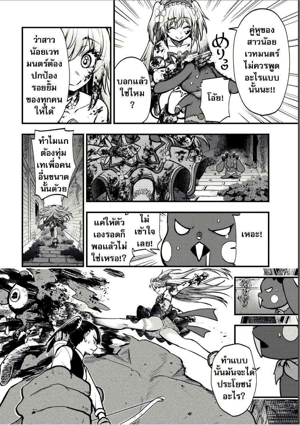 Manga-lc-com อ่านมังงะ อ่านการ์ตูน ออนไลน์ ฟรี Little Witch Radical Haruna ตอนที่ 1 2 3 4 5 6 7 8 9 10 11 12 13 14 ฟรี ไม่มีโฆษณา Manga-lc - อ่าน มังงะ อ่าน การ์ตูน ออนไลน์ อ่านมังงะ ฟรี