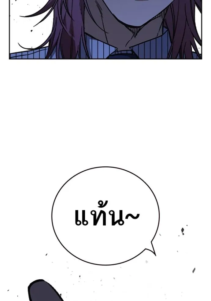 Study Group ตอนที่ 242 รูปที่ 118