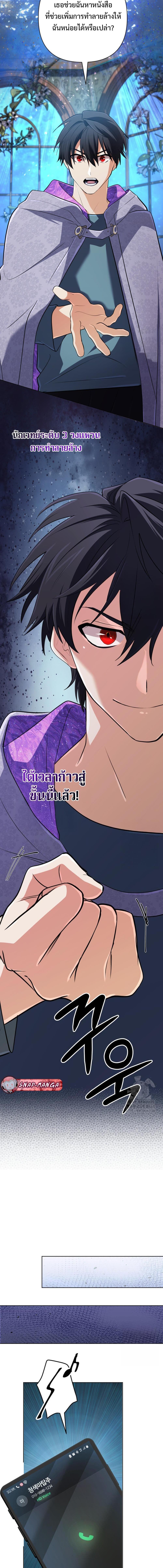 Manga-lc-com อ่านมังงะ อ่านการ์ตูน ออนไลน์ ฟรี The Return of the Mythical Archmage ตอนที่ 1 2 3 4 5 6 7 8 9 10 11 12 13 14 ฟรี ไม่มีโฆษณา Manga-lc - อ่าน มังงะ อ่าน การ์ตูน ออนไลน์ อ่านมังงะ ฟรี
