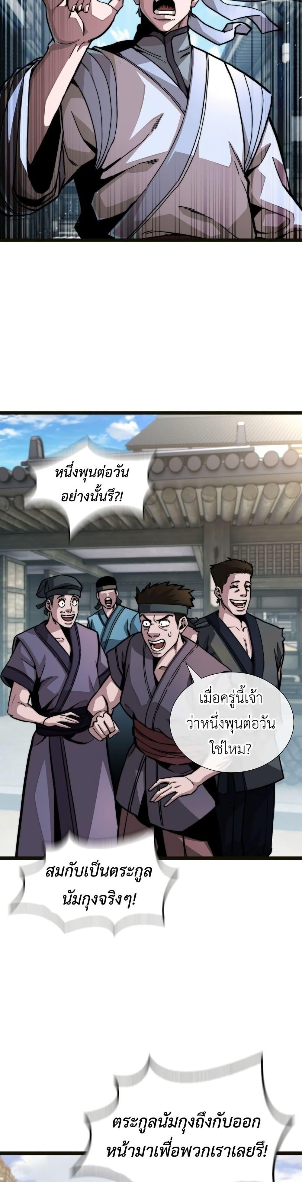 Manga-lc-com อ่านมังงะ อ่านการ์ตูน ออนไลน์ ฟรี The Absolute Scholar ตอนที่ 1 2 3 4 5 6 7 8 9 10 11 12 13 14 ฟรี ไม่มีโฆษณา Manga-lc - อ่าน มังงะ อ่าน การ์ตูน ออนไลน์ อ่านมังงะ ฟรี