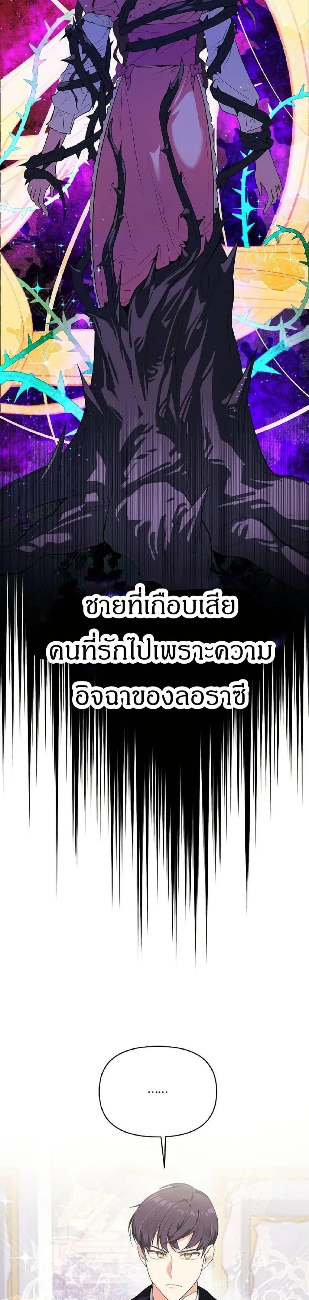 Manga-lc-com อ่านมังงะ อ่านการ์ตูน ออนไลน์ ฟรี The Villainess Is Annoyed by the Male Leads Again Today ตอนที่ 1 2 3 4 5 6 7 8 9 10 11 12 13 14 ฟรี ไม่มีโฆษณา Manga-lc - อ่าน มังงะ อ่าน การ์ตูน ออนไลน์ อ่านมังงะ ฟรี