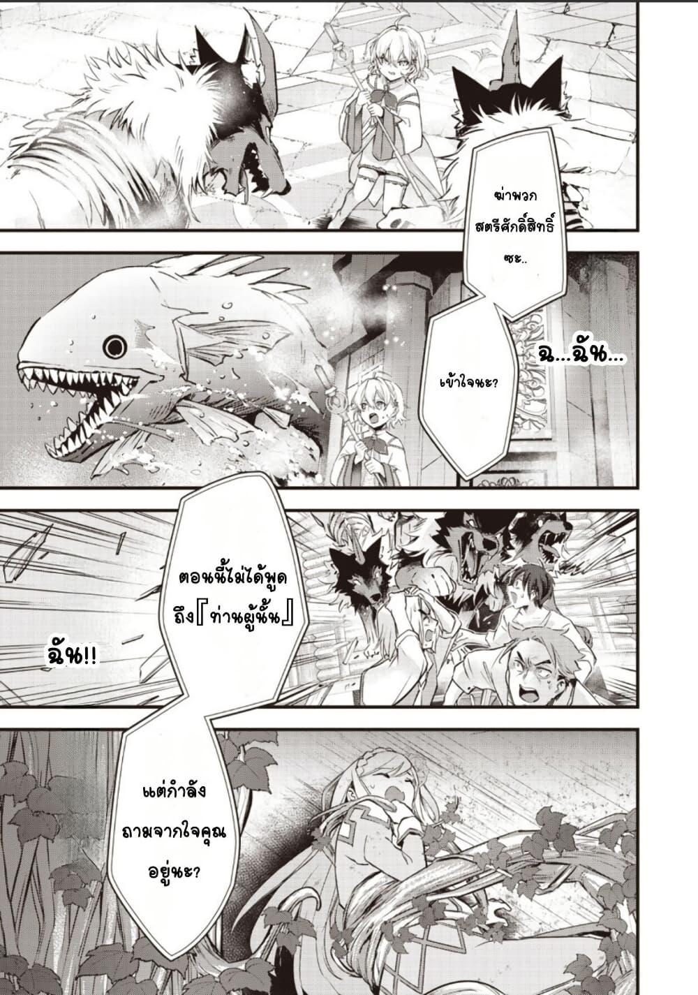 Manga-lc-com อ่านมังงะ อ่านการ์ตูน ออนไลน์ ฟรี Slime Saint ตอนที่ 1 2 3 4 5 6 7 8 9 10 11 12 13 14 ฟรี ไม่มีโฆษณา Manga-lc - อ่าน มังงะ อ่าน การ์ตูน ออนไลน์ อ่านมังงะ ฟรี