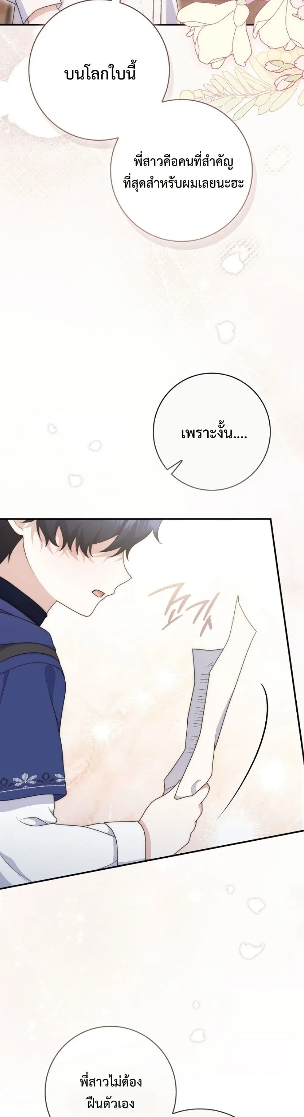 Manga-lc-com อ่านมังงะ อ่านการ์ตูน ออนไลน์ ฟรี The Emperor’s Marriage Scam ตอนที่ 1 2 3 4 5 6 7 8 9 10 11 12 13 14 ฟรี ไม่มีโฆษณา Manga-lc - อ่าน มังงะ อ่าน การ์ตูน ออนไลน์ อ่านมังงะ ฟรี