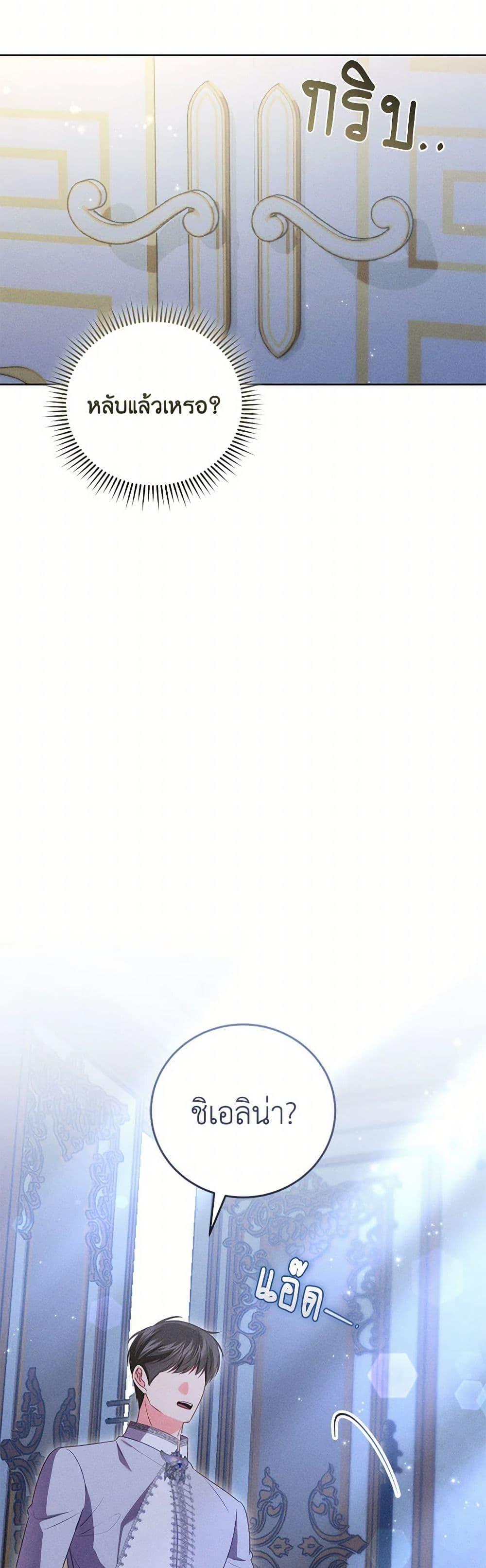 Manga-lc-com อ่านมังงะ อ่านการ์ตูน ออนไลน์ ฟรี Becoming the Lady of the Cursed Ducal House ตอนที่ 1 2 3 4 5 6 7 8 9 10 11 12 13 14 ฟรี ไม่มีโฆษณา Manga-lc - อ่าน มังงะ อ่าน การ์ตูน ออนไลน์ อ่านมังงะ ฟรี