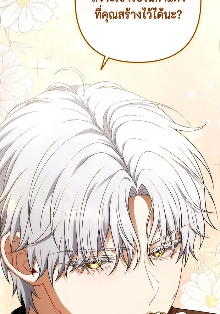 ละครชีวิตลิขิตรัก ตอนที่ 28 รูปที่ 59