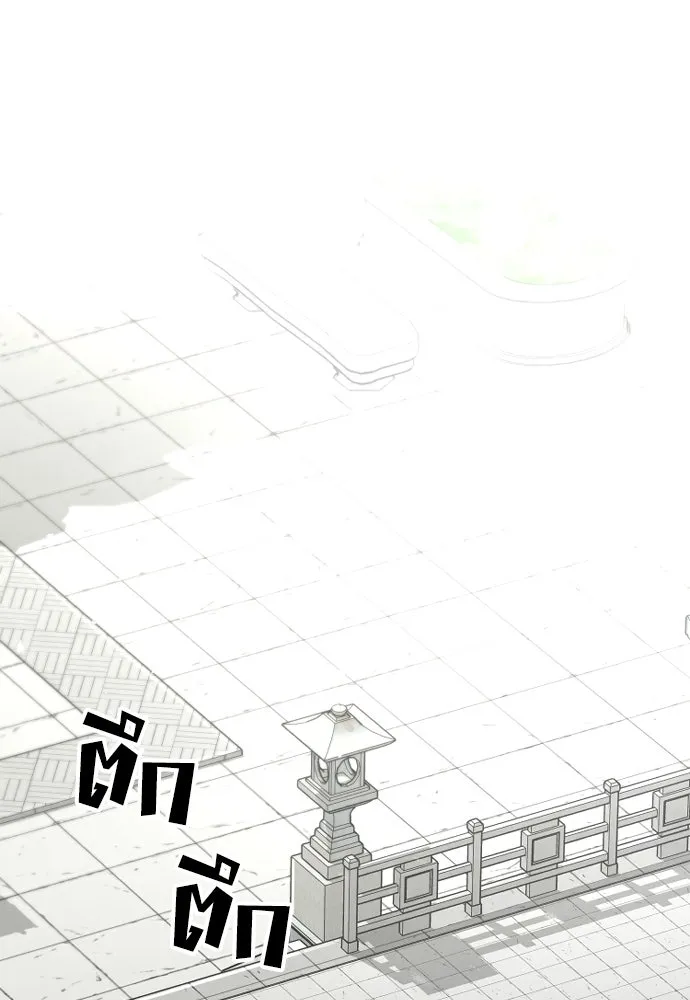 เส้นทางสู่เทพมาร ตอนที่ 38 รูปที่ 158