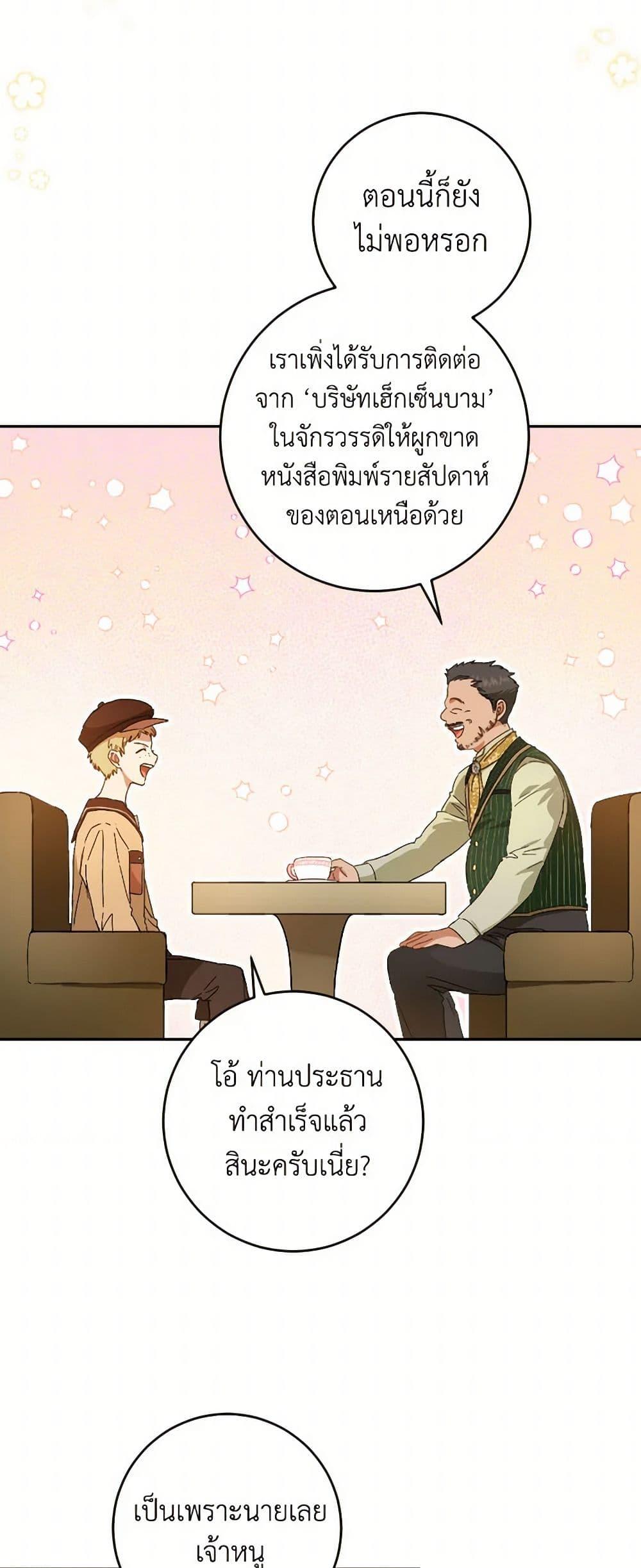 Manga-lc-com อ่านมังงะ อ่านการ์ตูน ออนไลน์ ฟรี The Heiress’s Double Life ตอนที่ 1 2 3 4 5 6 7 8 9 10 11 12 13 14 ฟรี ไม่มีโฆษณา Manga-lc - อ่าน มังงะ อ่าน การ์ตูน ออนไลน์ อ่านมังงะ ฟรี