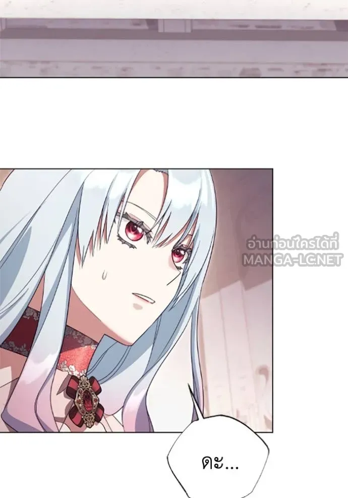 ราชินีจอมมาร ตอนที่ 74 รูปที่ 22