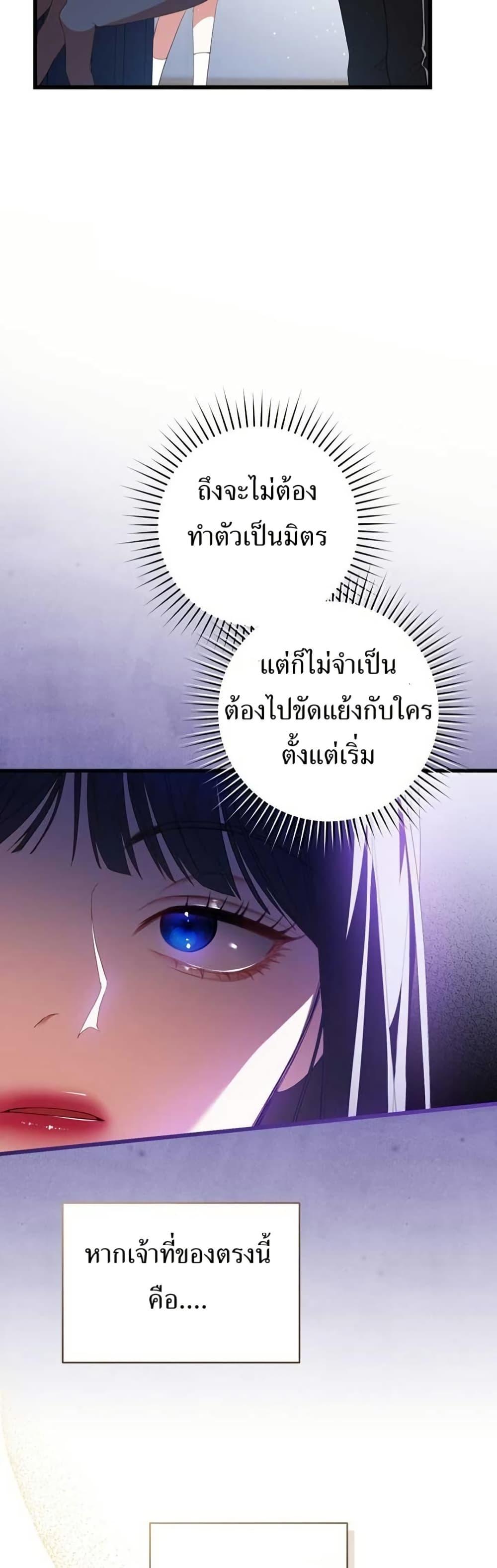 Manga-lc-com อ่านมังงะ อ่านการ์ตูน ออนไลน์ ฟรี I Became the Cursed Idol Leader ตอนที่ 1 2 3 4 5 6 7 8 9 10 11 12 13 14 ฟรี ไม่มีโฆษณา Manga-lc - อ่าน มังงะ อ่าน การ์ตูน ออนไลน์ อ่านมังงะ ฟรี