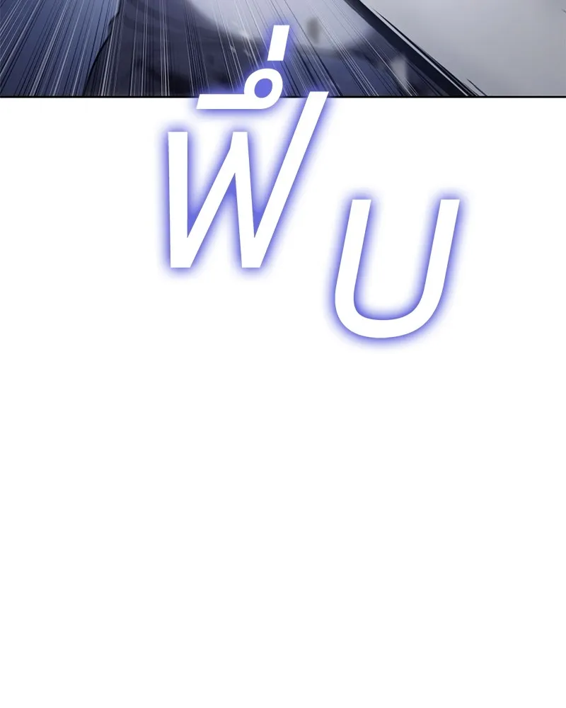 แบคXX ตอนที่ 14 รูปที่ 178