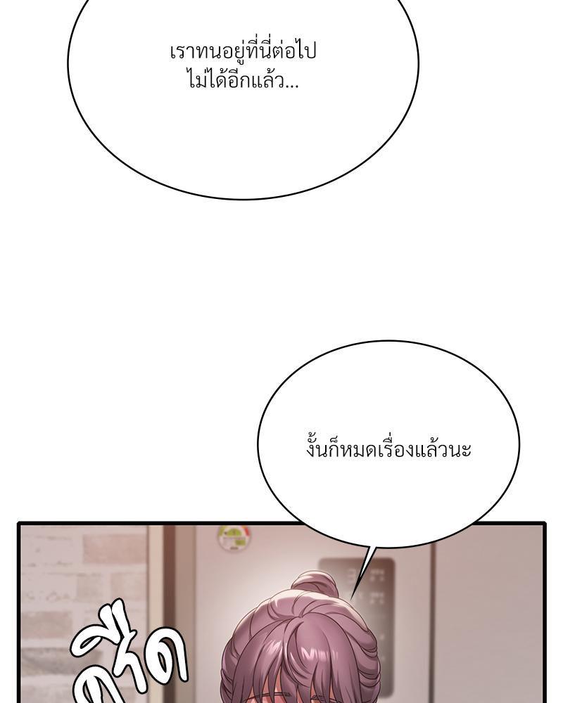 Doujin-Lc- อ่าน โดจิน มังฮวา เกาหลี ญี่ปุ่น จีน แปลไทย Drunk On You ตอนที่ 1 2 3 4 5 6 7 8 9 10 11 12 13 14 ฟรี ไม่มีโฆษณา อ่าน โดจิน Manhwa เกาหลี ญี่ปุ่น จีน เรามีครบ คัดมาให้เน้นๆ โดจิน 18+ รับประกันความฟินโดย  Doujin Lc