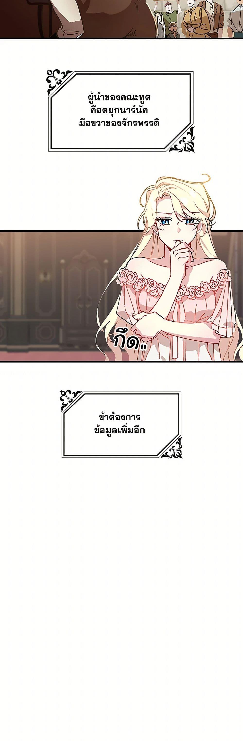 Manga-lc-com อ่านมังงะ อ่านการ์ตูน ออนไลน์ ฟรี The Princess Pretends to Be Crazy ตอนที่ 1 2 3 4 5 6 7 8 9 10 11 12 13 14 ฟรี ไม่มีโฆษณา Manga-lc - อ่าน มังงะ อ่าน การ์ตูน ออนไลน์ อ่านมังงะ ฟรี