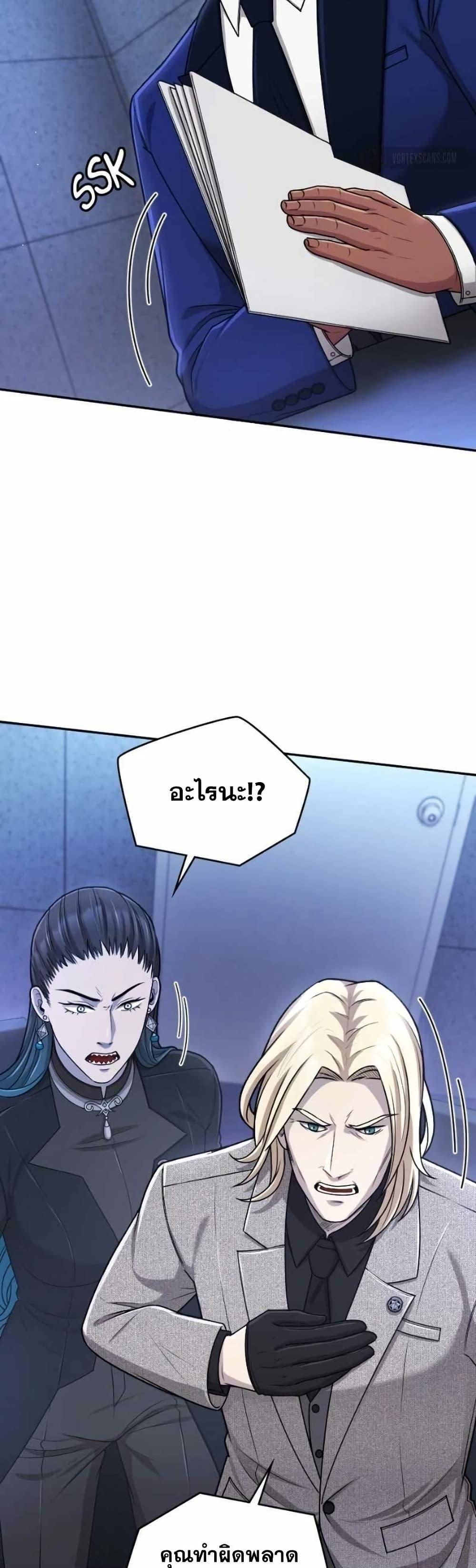 Manga-lc-com อ่านมังงะ อ่านการ์ตูน ออนไลน์ ฟรี Paranoid Mage ตอนที่ 1 2 3 4 5 6 7 8 9 10 11 12 13 14 ฟรี ไม่มีโฆษณา Manga-lc - อ่าน มังงะ อ่าน การ์ตูน ออนไลน์ อ่านมังงะ ฟรี