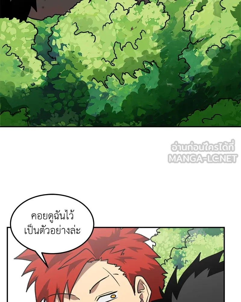 โรงเรียนสัตว์กินเนื้อ ตอนที่ 12 รูปที่ 6