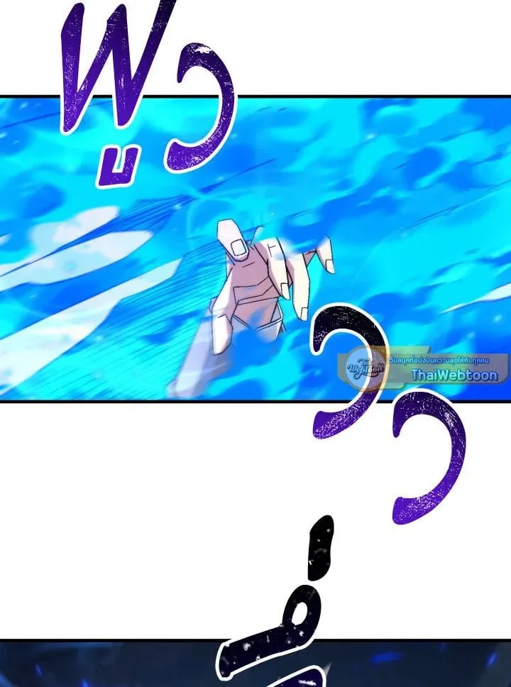 The Hero Returns ตอนที่ ตอนที่ 105 รูปที่ 73