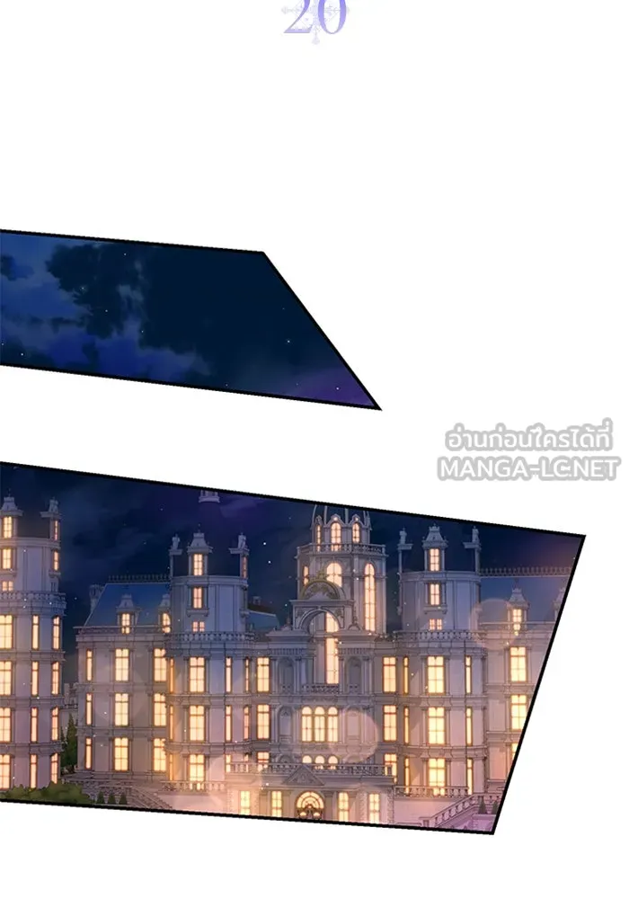 ไหนบอกว่าฉันใกล้ตาย ตอนที่ 20 รูปที่ 12