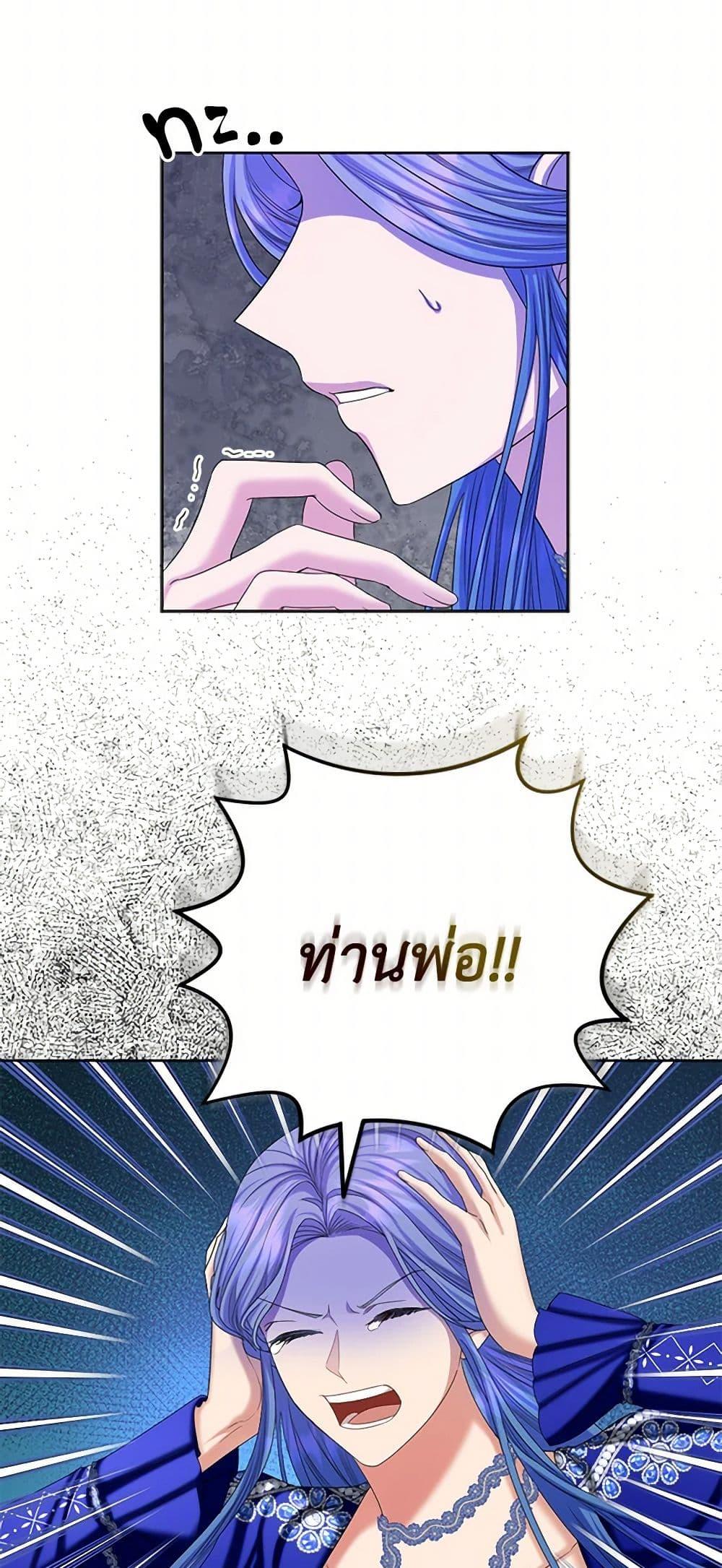 Manga-lc-com อ่านมังงะ อ่านการ์ตูน ออนไลน์ ฟรี The Duchess’s Contract Marriage ตอนที่ 1 2 3 4 5 6 7 8 9 10 11 12 13 14 ฟรี ไม่มีโฆษณา Manga-lc - อ่าน มังงะ อ่าน การ์ตูน ออนไลน์ อ่านมังงะ ฟรี