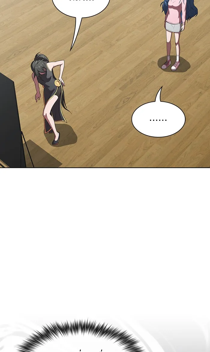 ผู้เล่นขั้นเทพแห่งหอคอยฝึกสอน ตอนที่ 116 รูปที่ 55