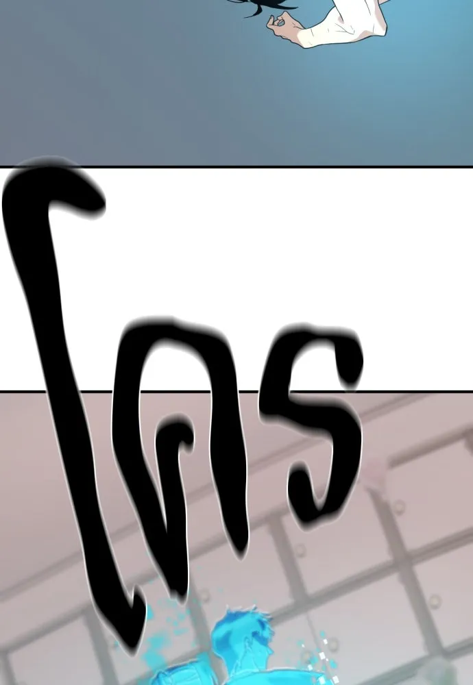 ยอดสถาปนิกผู้พิทักษ์อาณาจักร ตอนที่ 206 รูปที่ 82