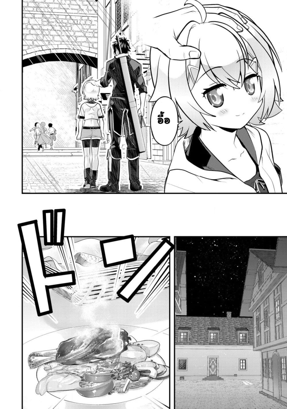 Manga-lc-com อ่านมังงะ อ่านการ์ตูน ออนไลน์ ฟรี Ikusei Jouzu na Boukensha, Youjo wo Hiroi, Second Life wo Ik ตอนที่ 1 2 3 4 5 6 7 8 9 10 11 12 13 14 ฟรี ไม่มีโฆษณา Manga-lc - อ่าน มังงะ อ่าน การ์ตูน ออนไลน์ อ่านมังงะ ฟรี